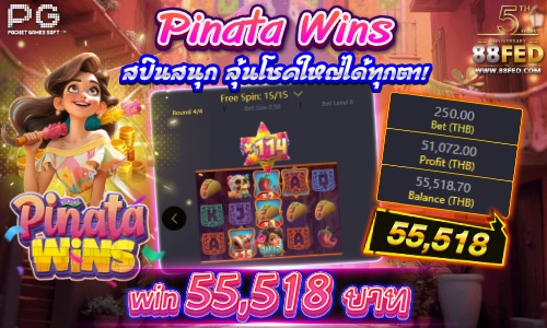 Pinata Wins
